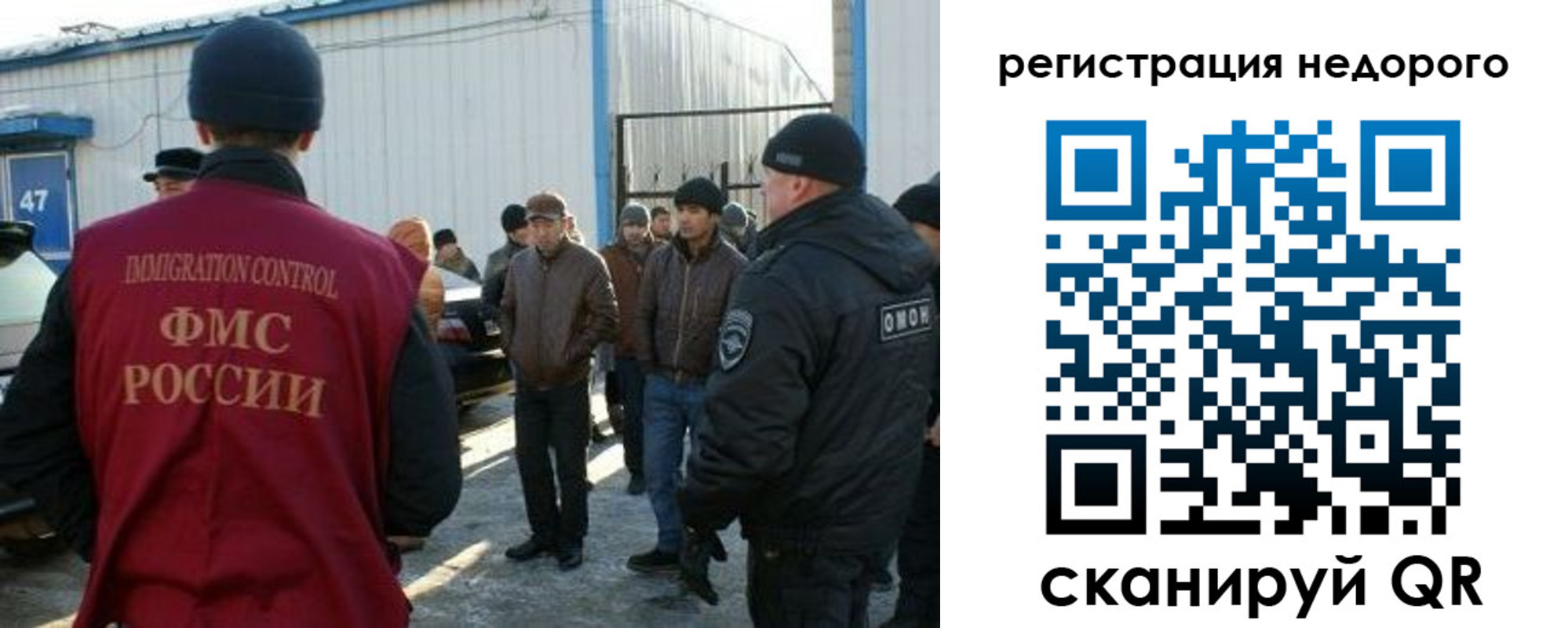 временная регистрация в Каргате
