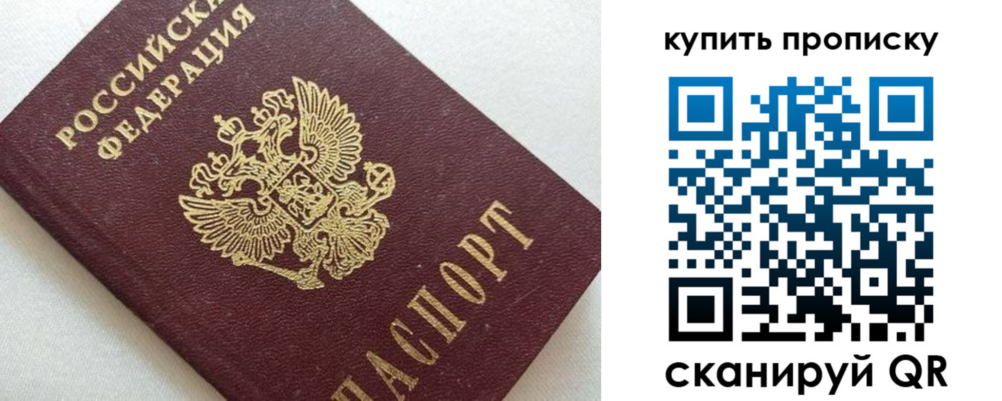 миграционный учет в Каргате