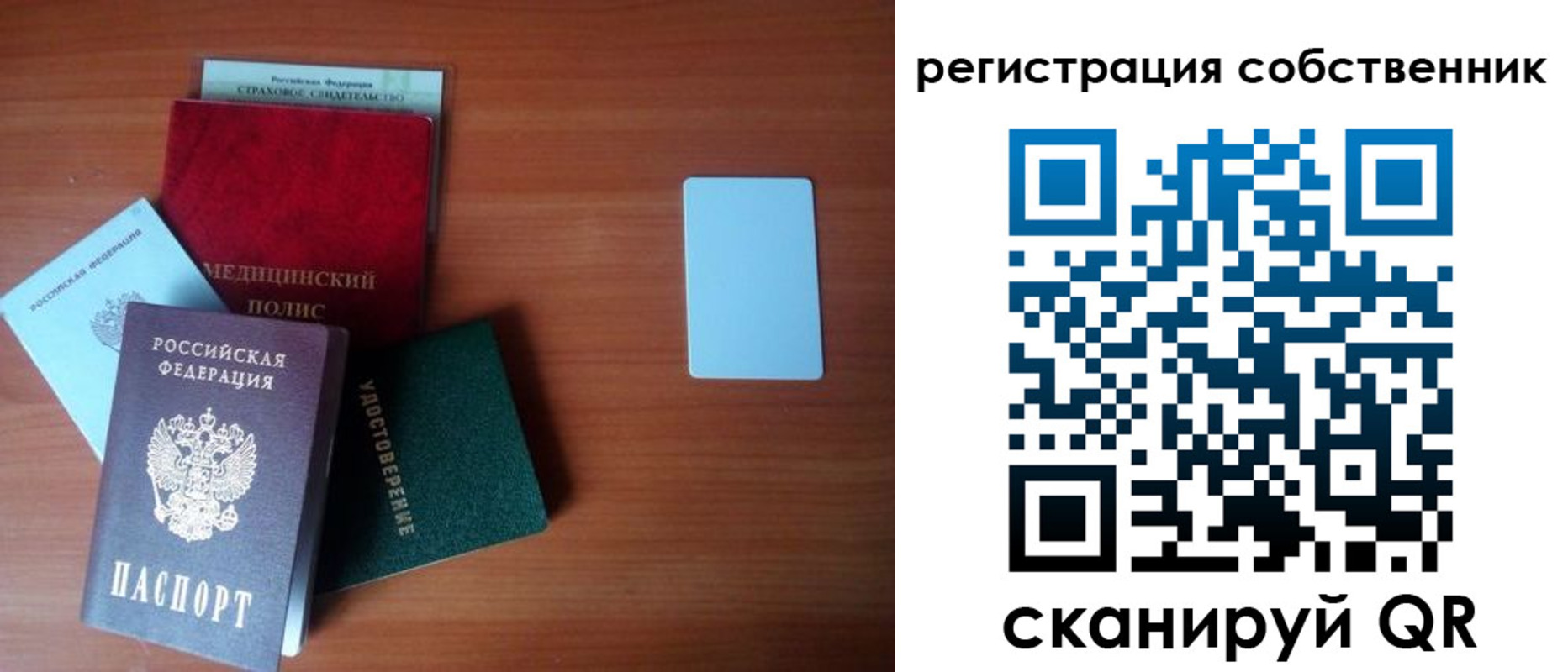 миграционный учет в Каргате