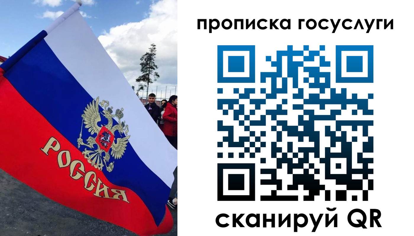 временная прописка в Каргате